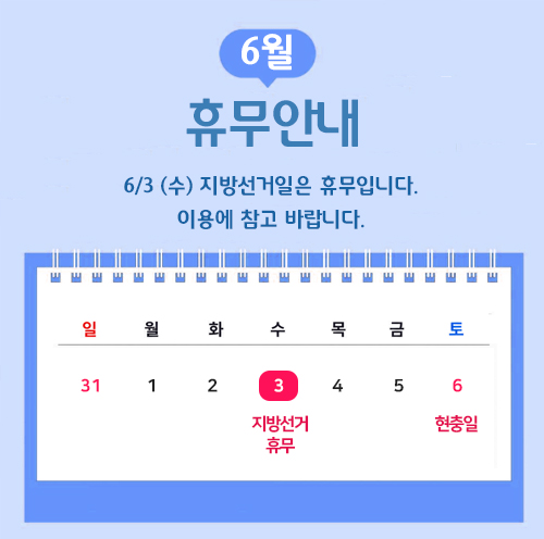 두 번째 안내